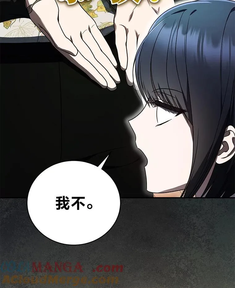 29.惺惺相惜100