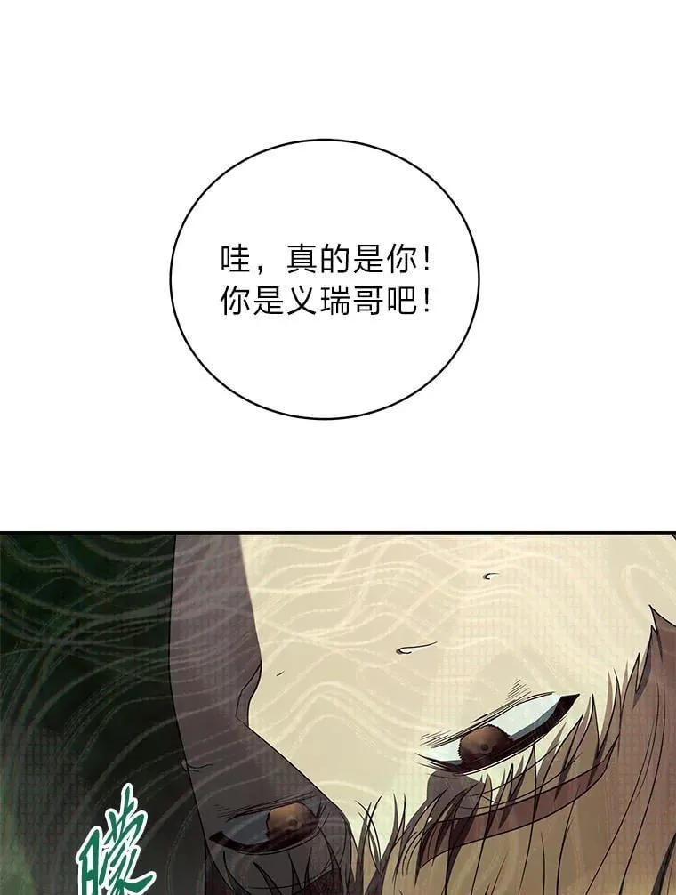 27.无名英雄诞生19