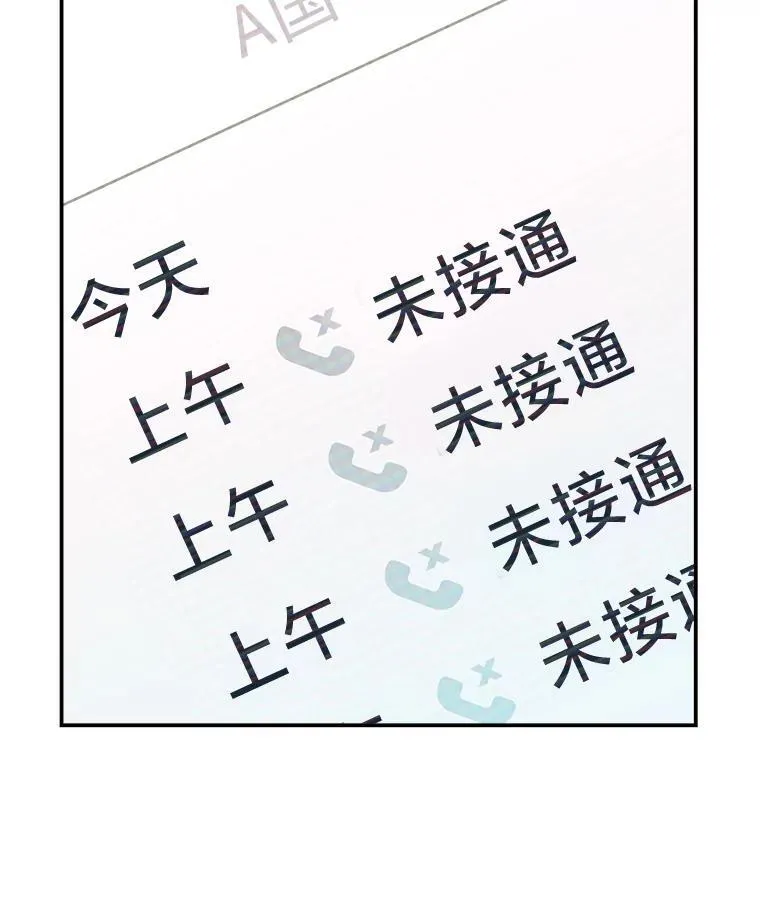 6.被抛下的一星期4