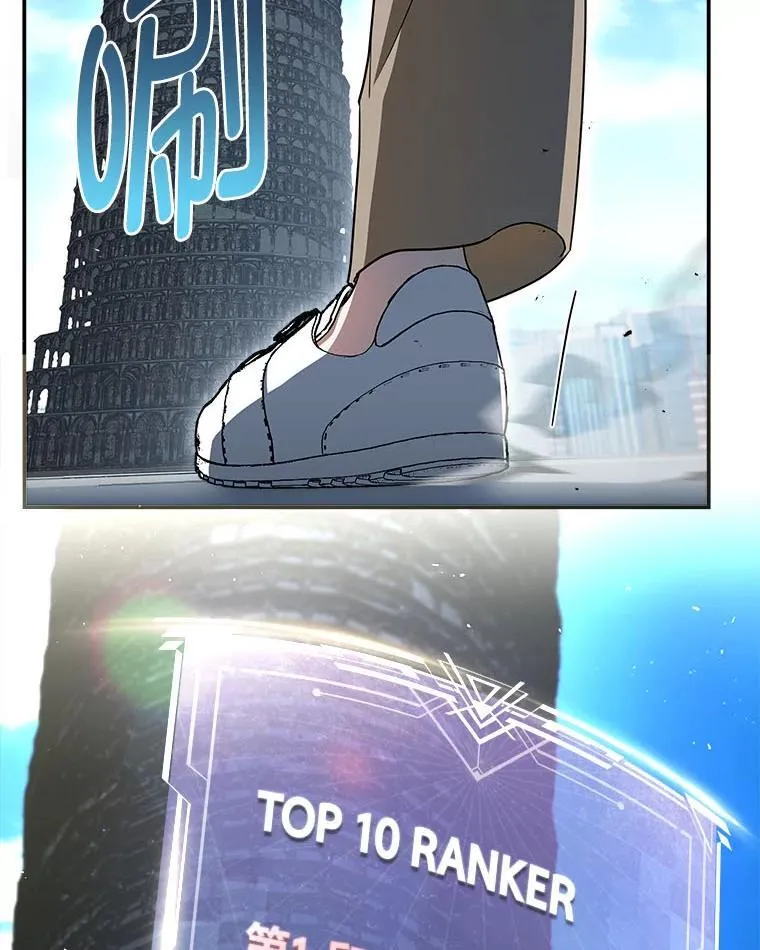8.高玩监控室18