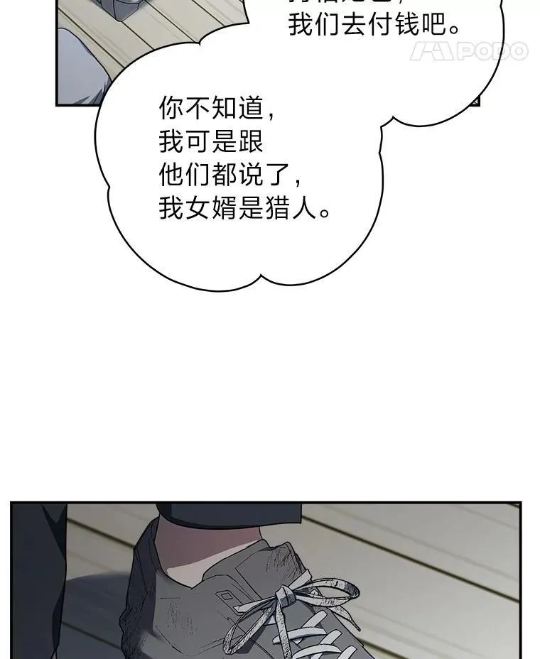 12.突发裂缝44