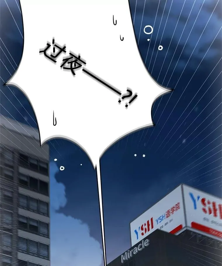 4.神秘的白道炫151