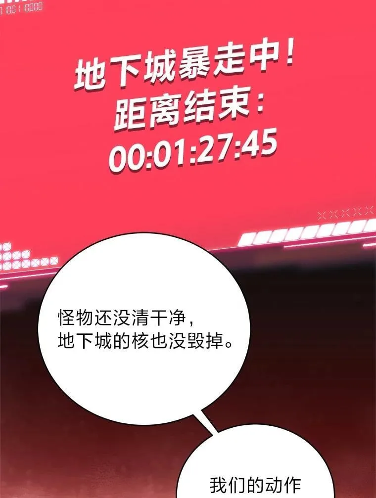 28.大展身手87