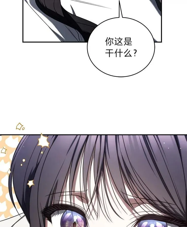 32.所谓妹妹115