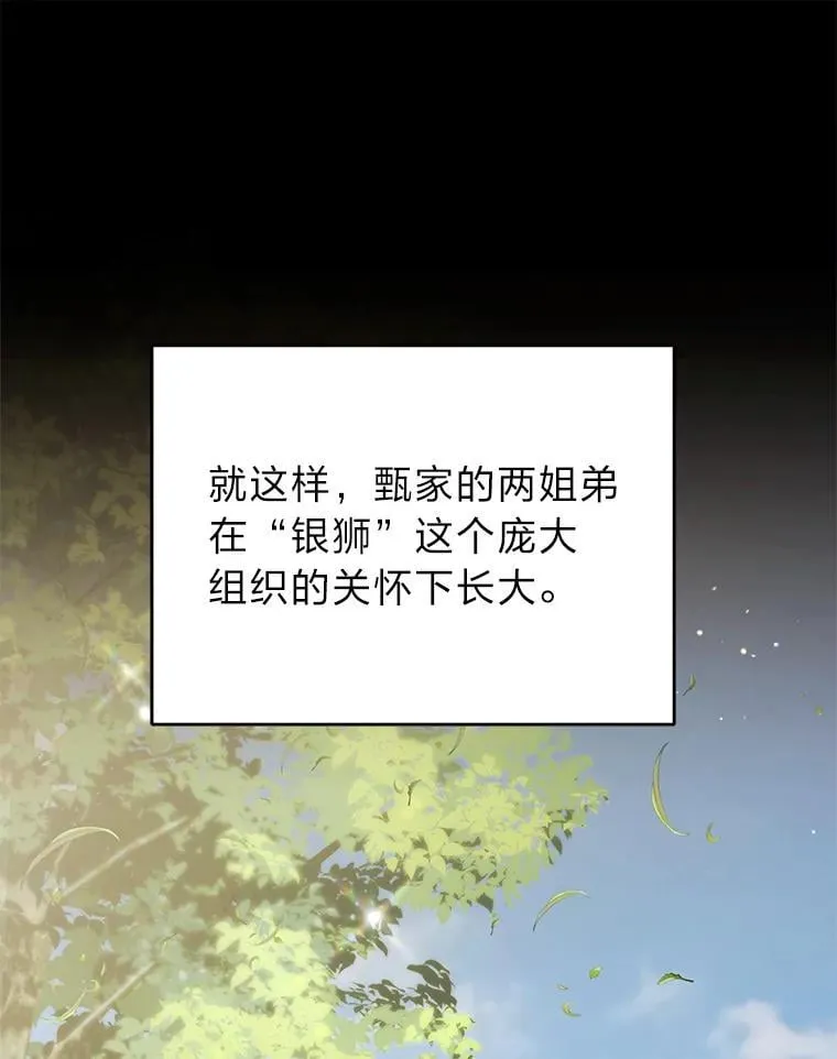 31.犯是大恩人65