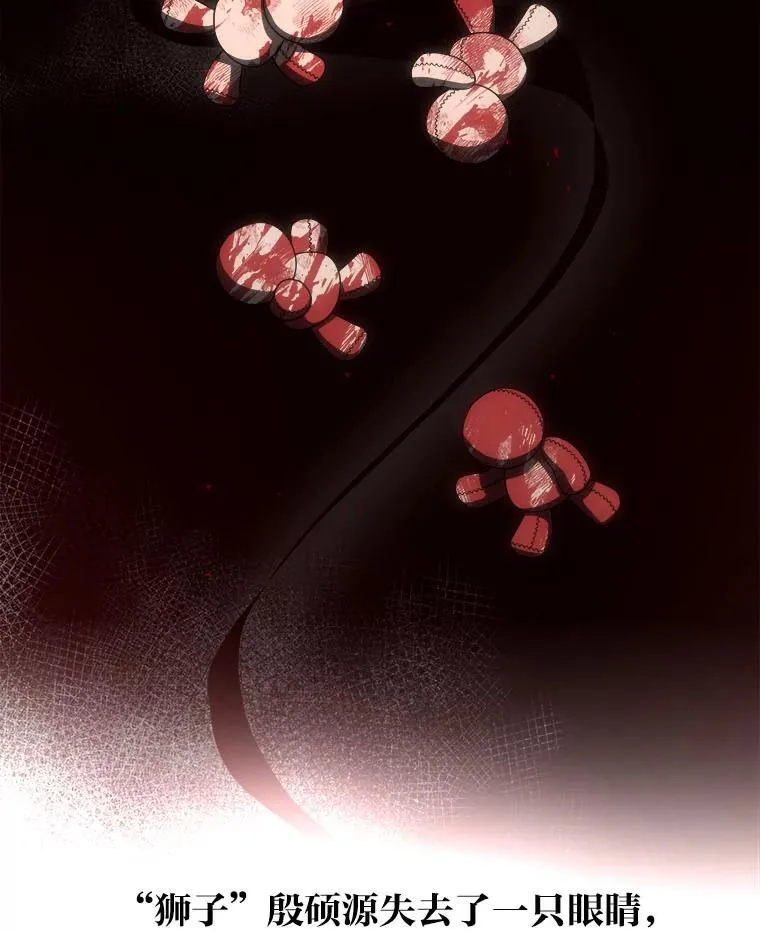 15.埋藏的记忆2