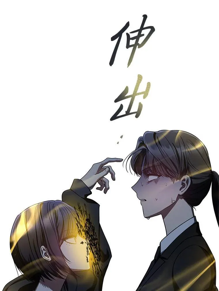 20.王的威严91