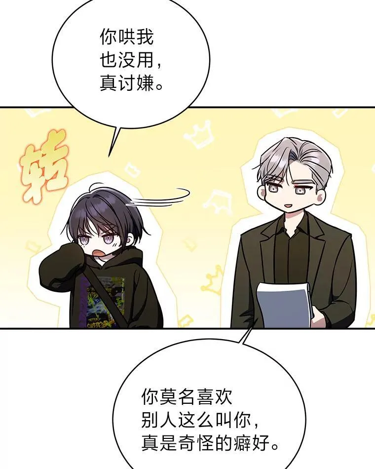 7.垂暮之狮137