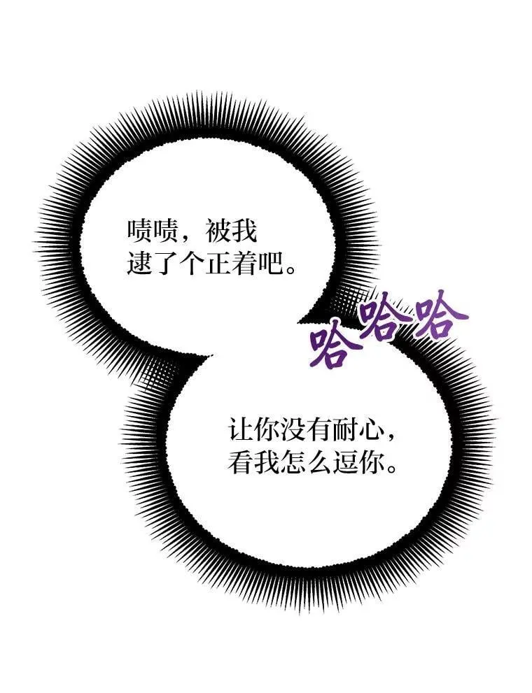 25.饿鬼修罗104