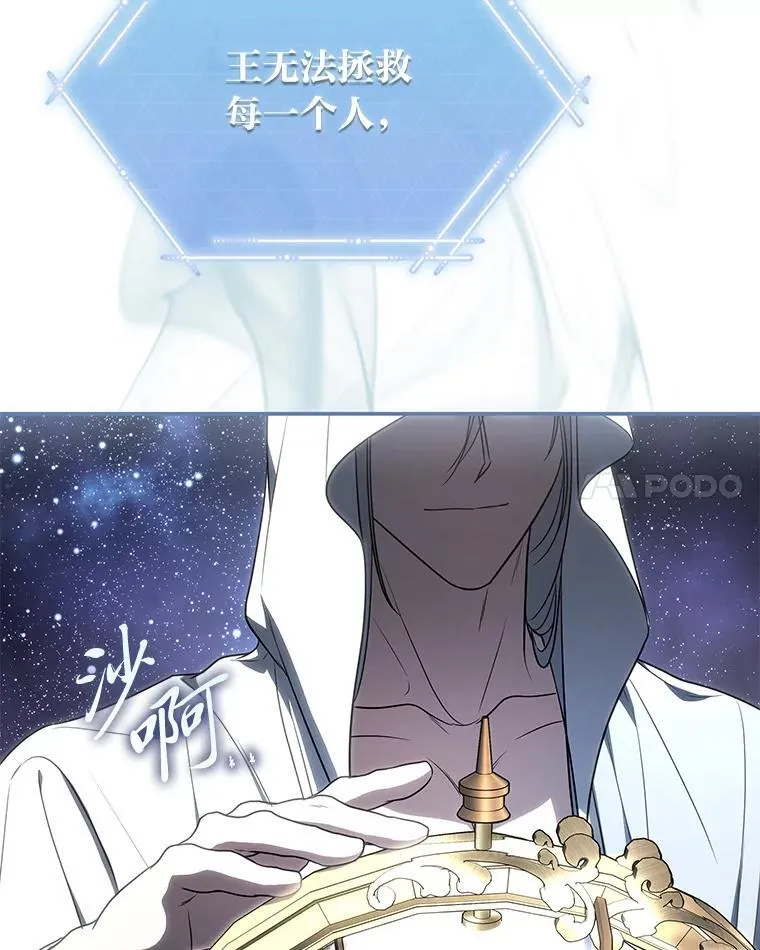 29.惺惺相惜81