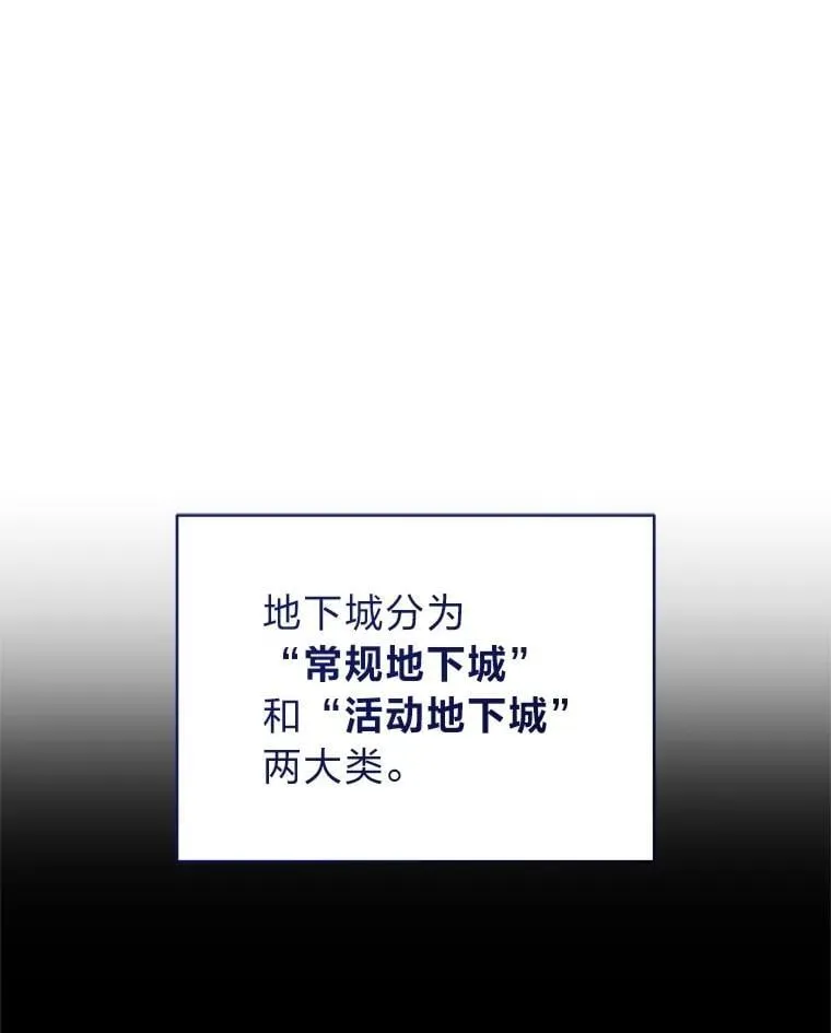 21.真正的友情74