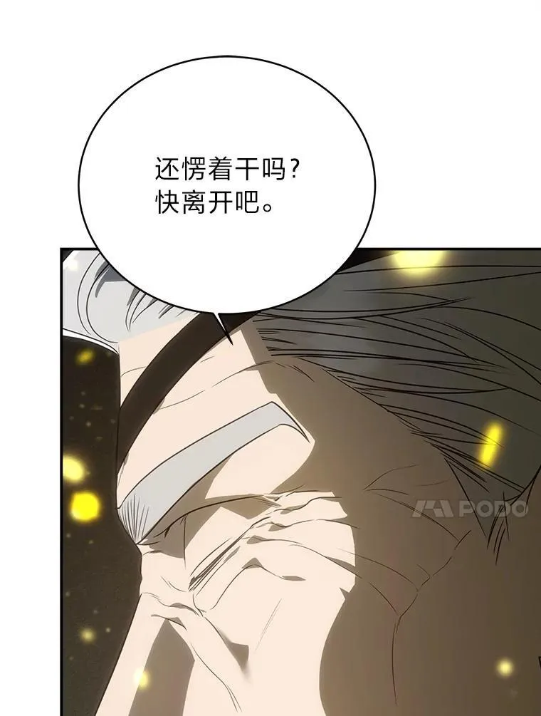 10.网络故障86