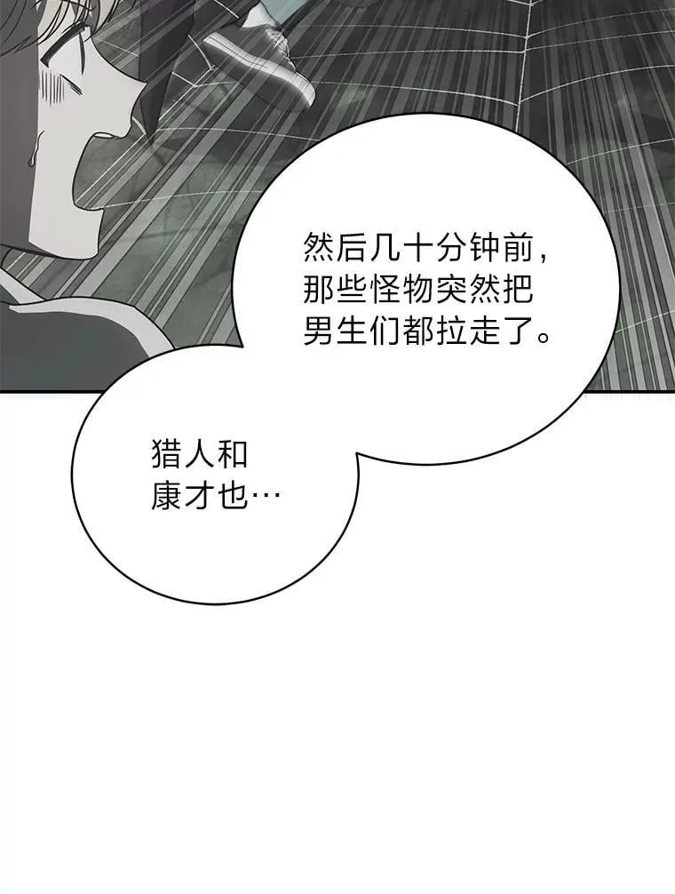 27.无名英雄诞生27