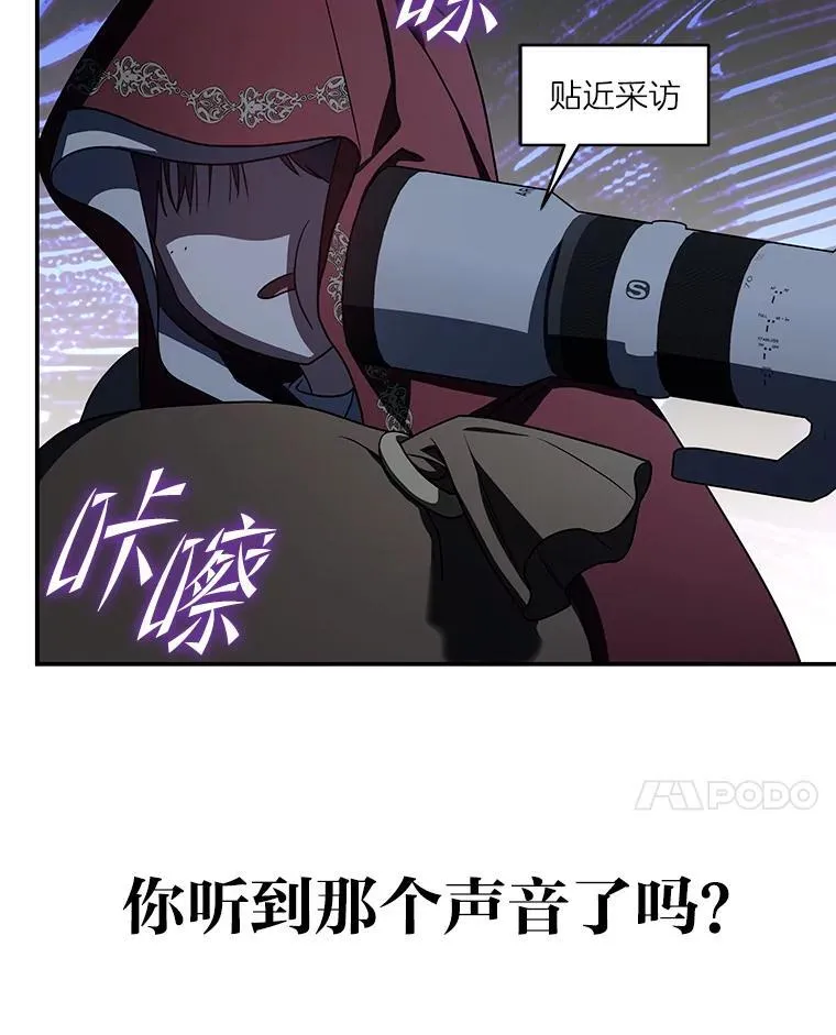 30.夜雨是姐控13