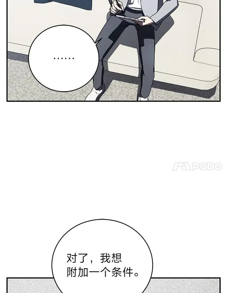 37.穿越时空的重逢137