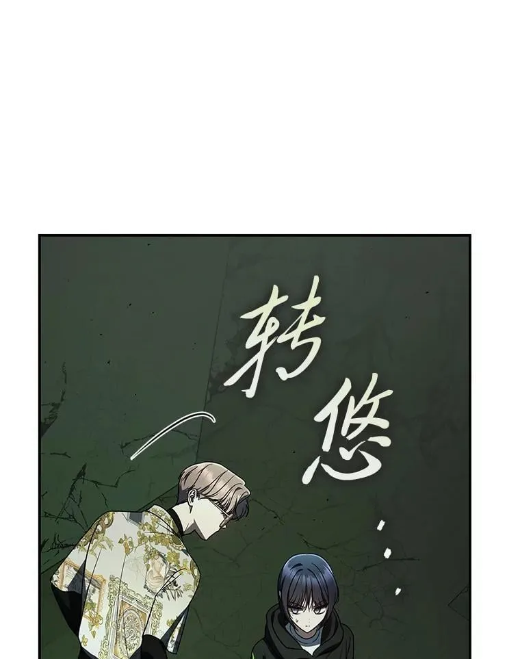 26.荒谬的狗屁逻辑24