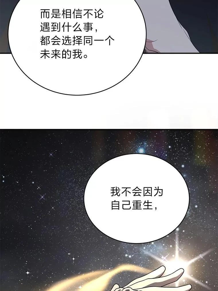 6.被抛下的一星期88
