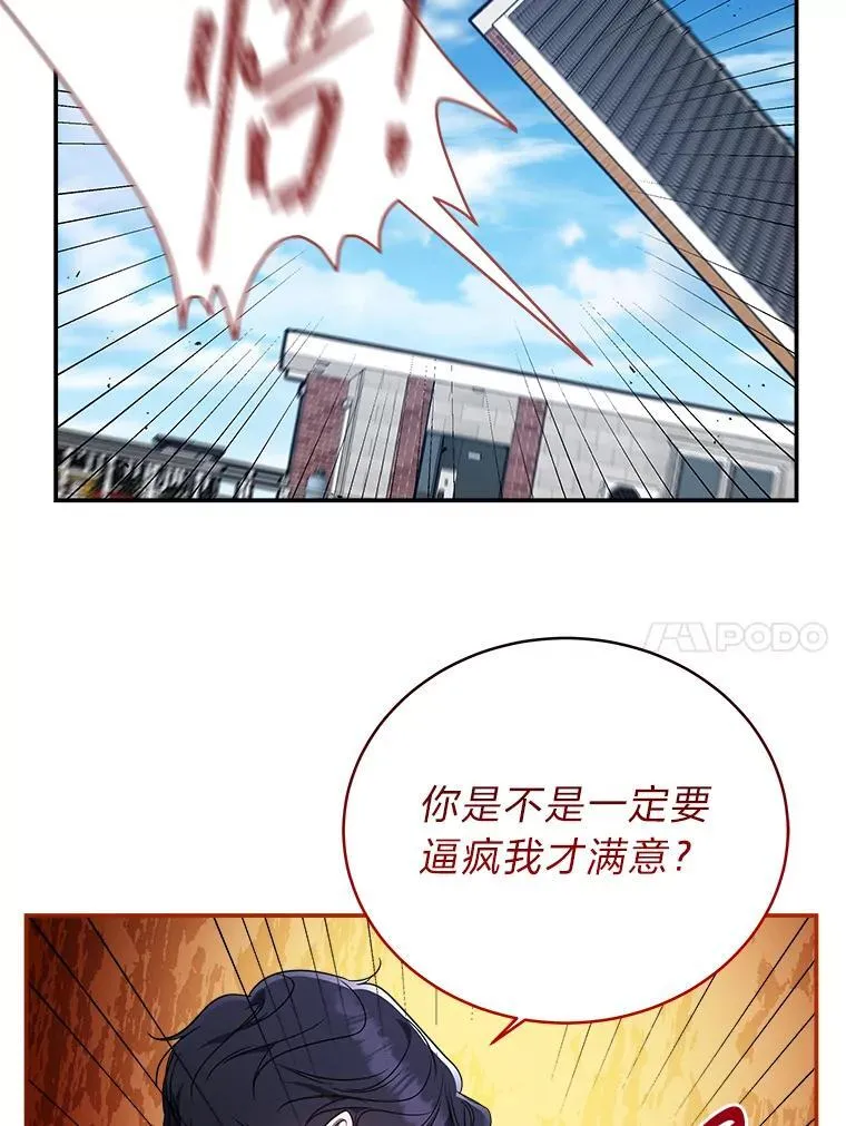 2.出走遇裂缝58