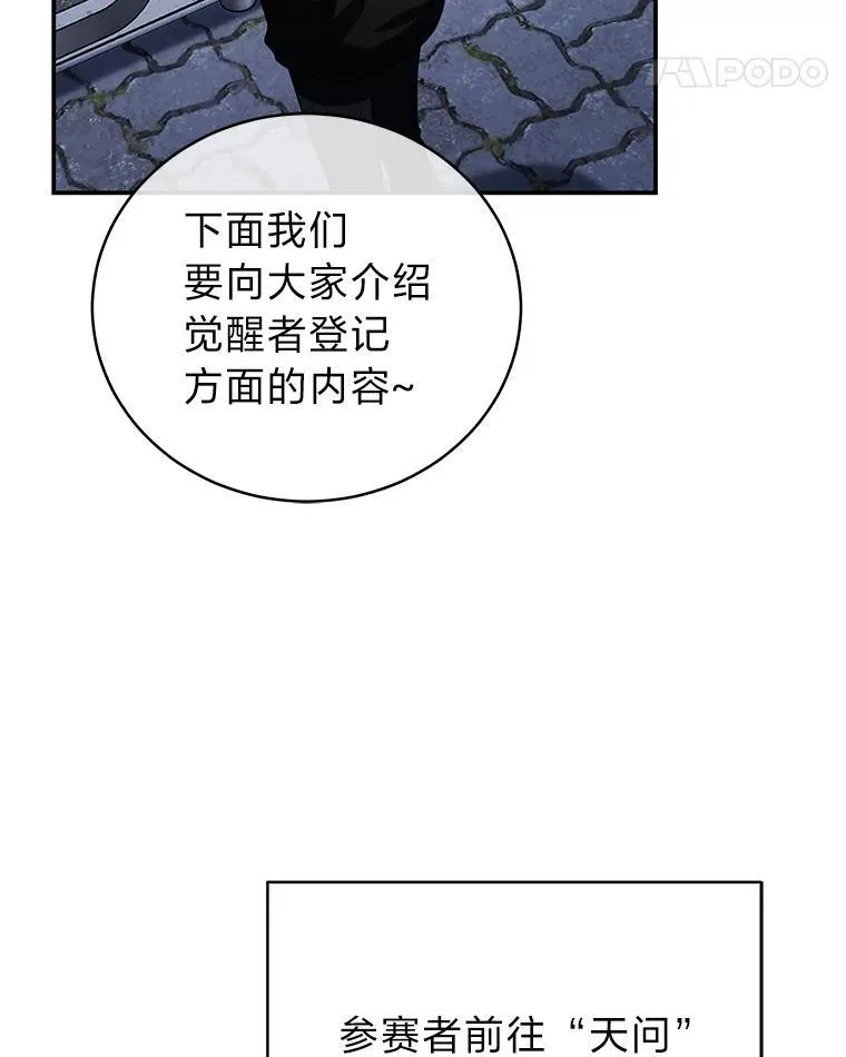 17.排位更新92