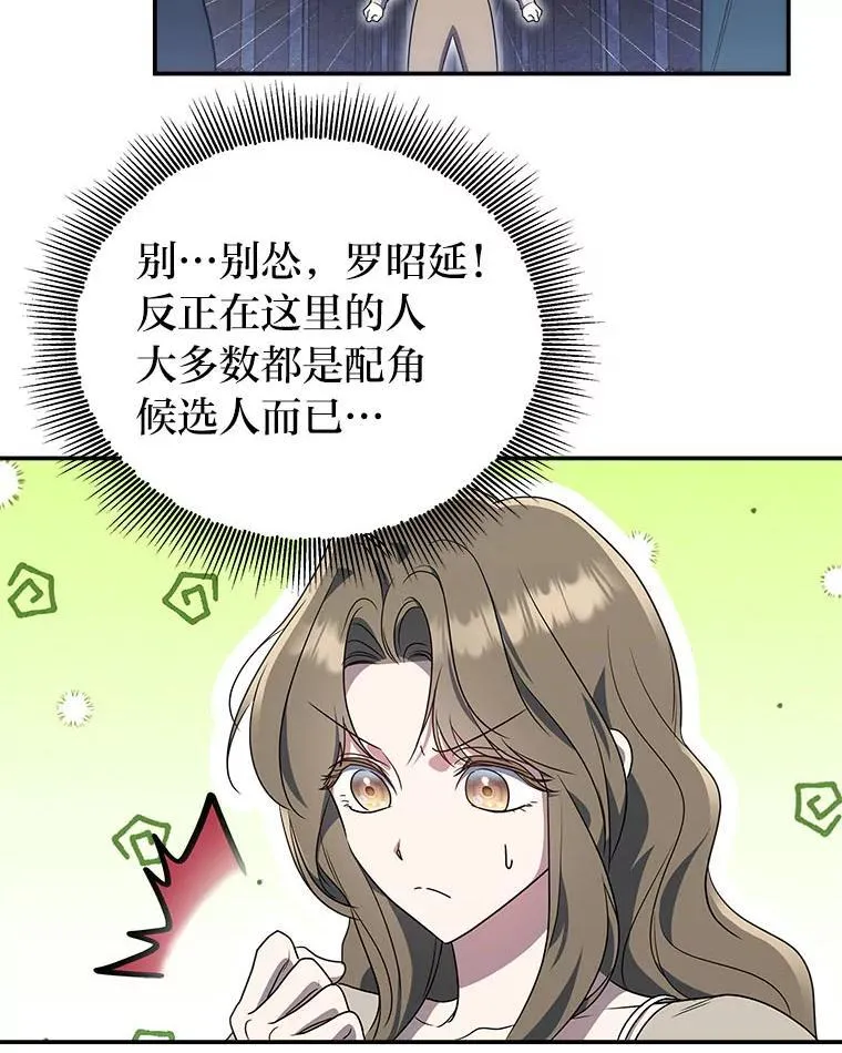 8.高玩监控室38