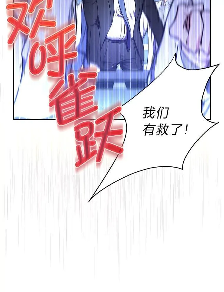 1.破天荒的S级92