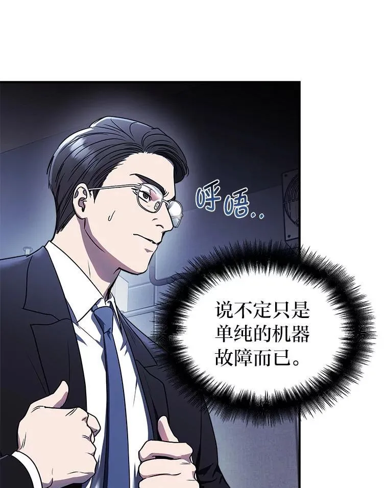 1.破天荒的S级17
