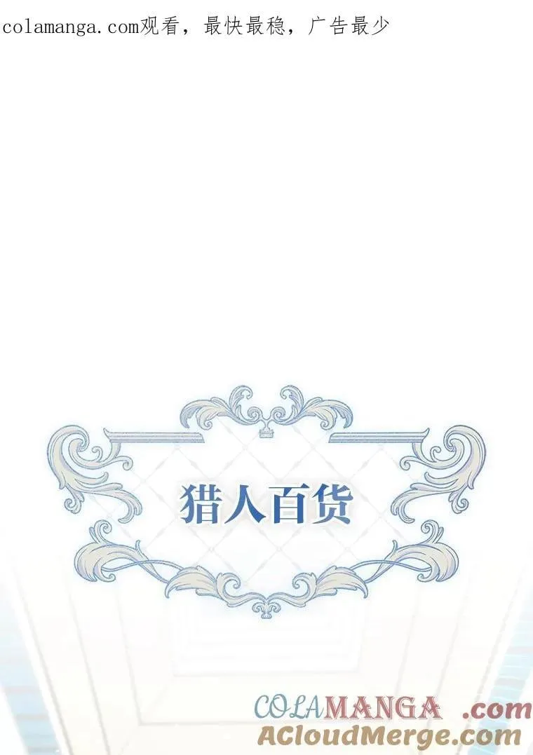 33.猎人百货0