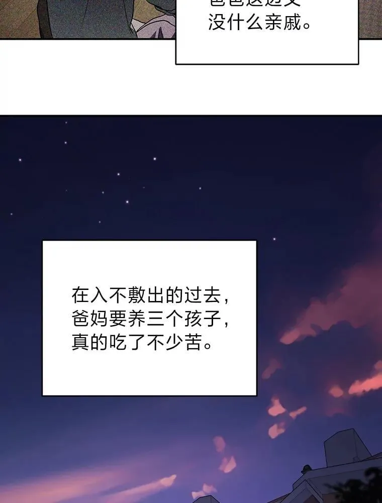 30.夜雨是姐控98
