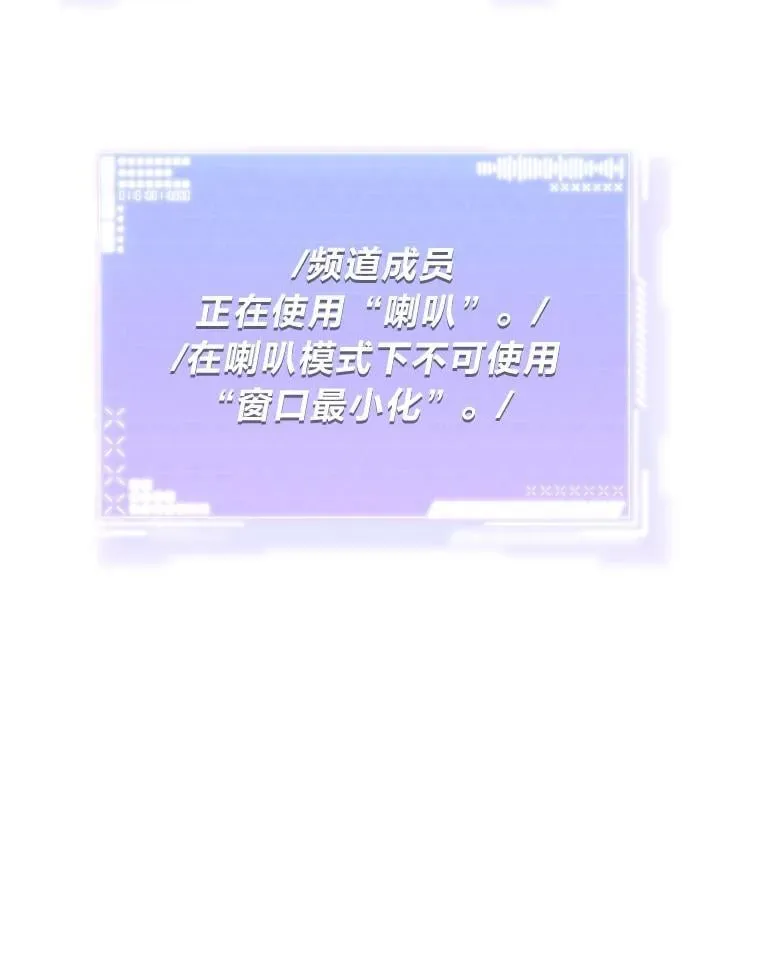 24.开始攻略84