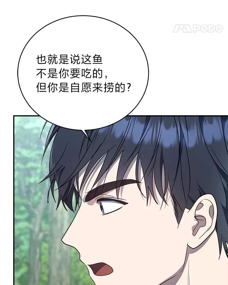 11.普通人楚楚35