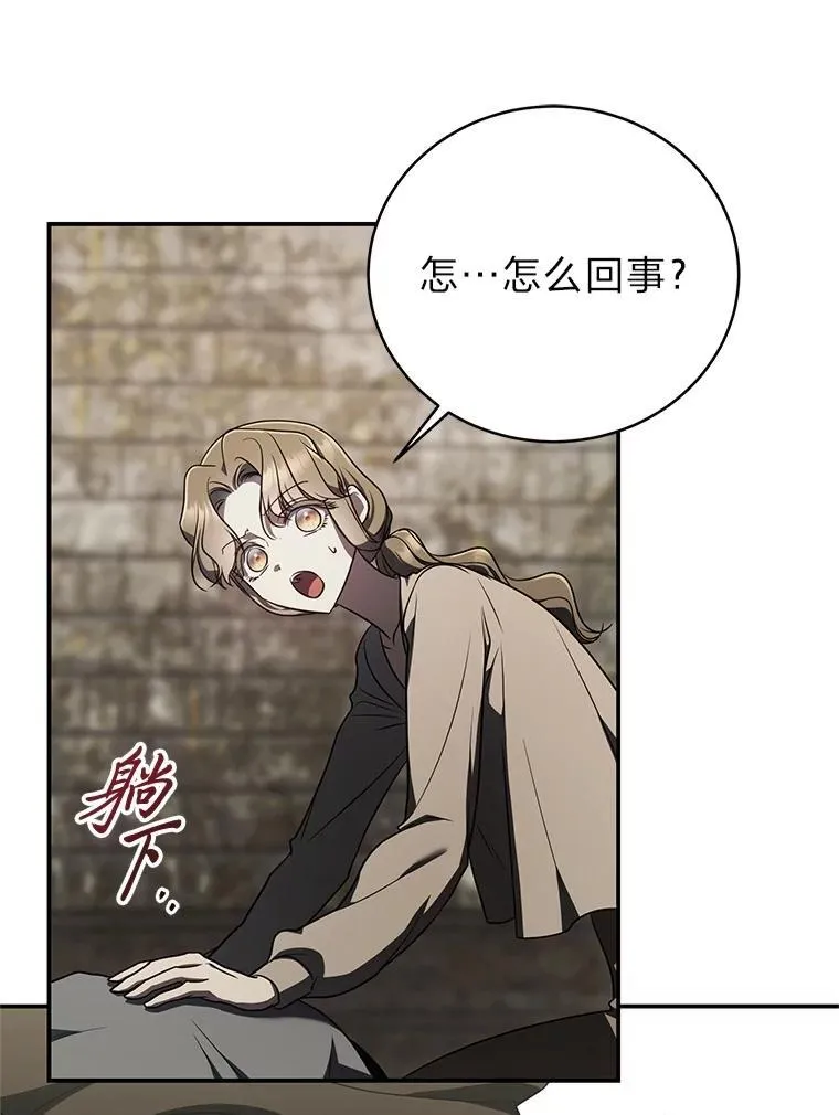 16.开挂的王137
