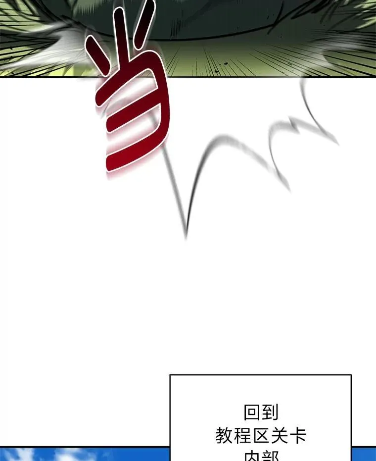 11.普通人楚楚104