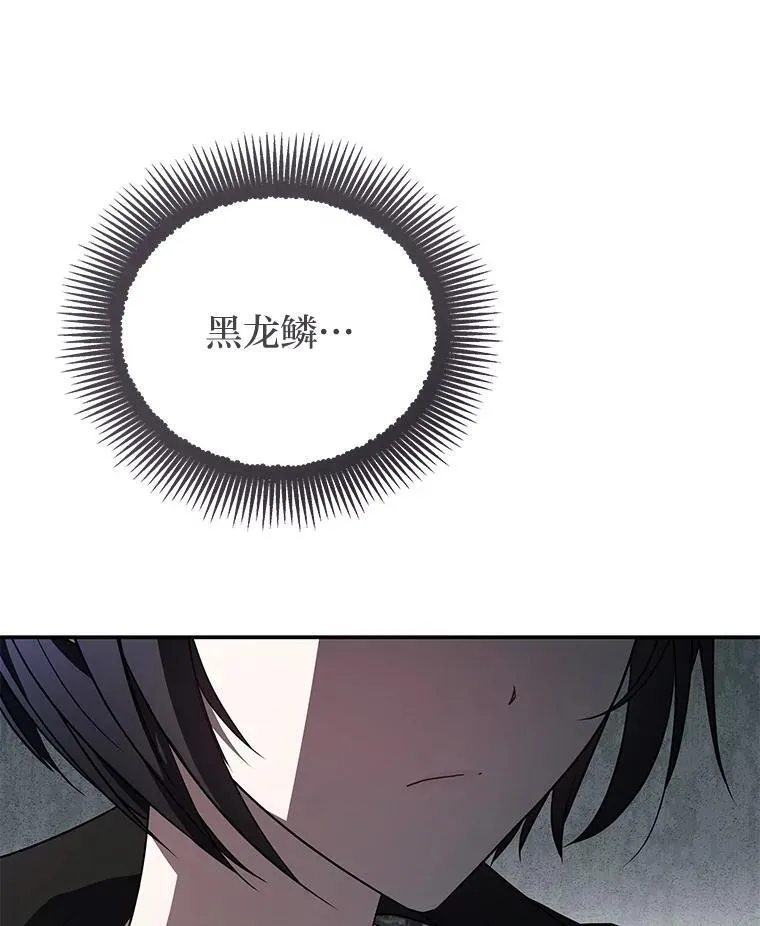 20.王的威严10