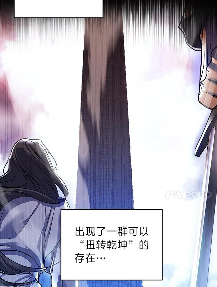2.出走遇裂缝29