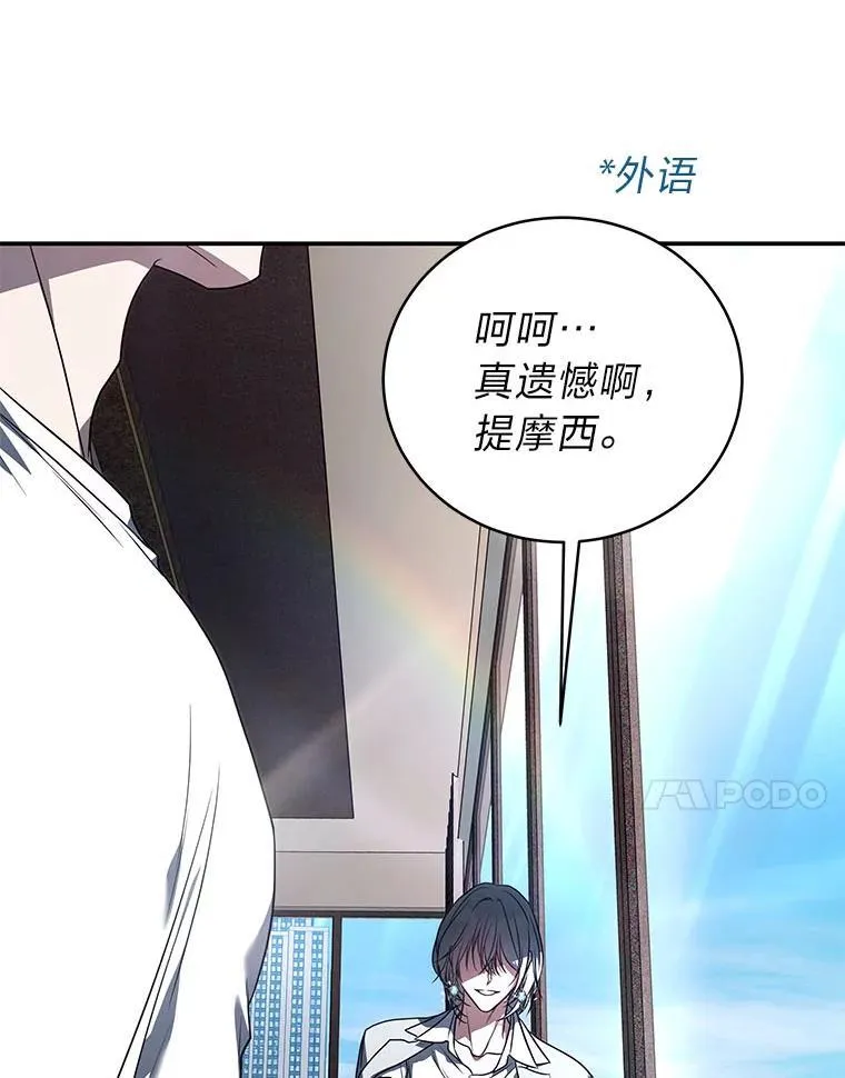 17.排位更新74