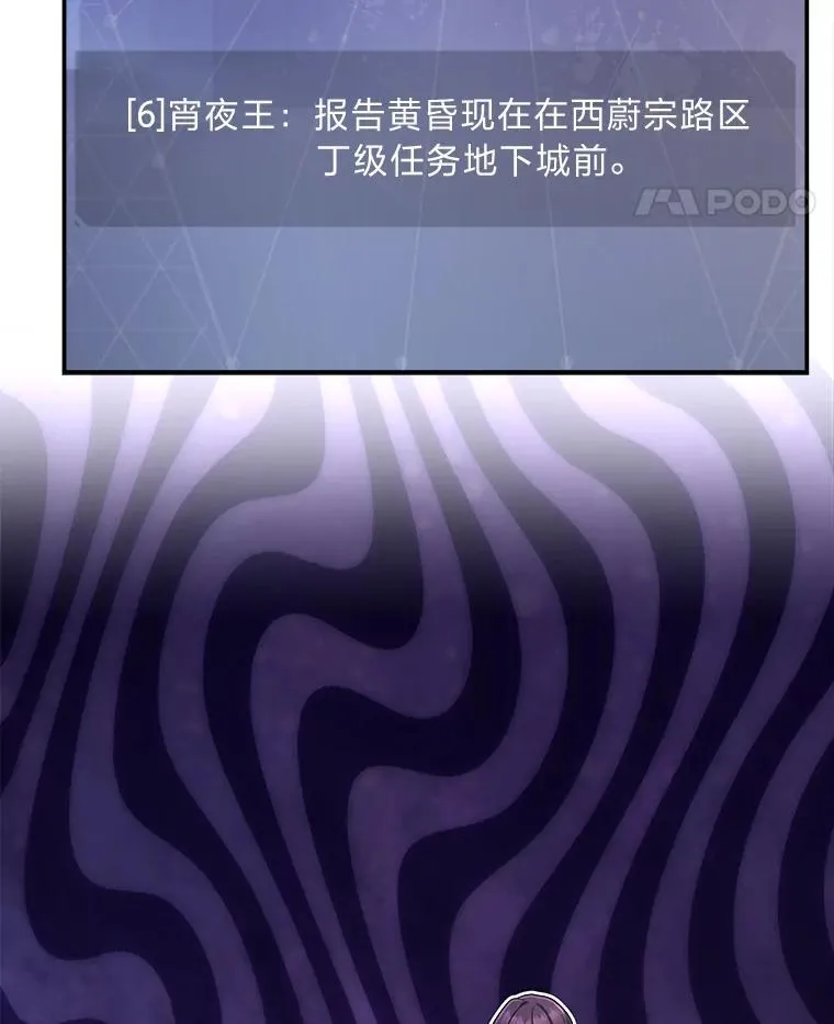 22.等级调整48