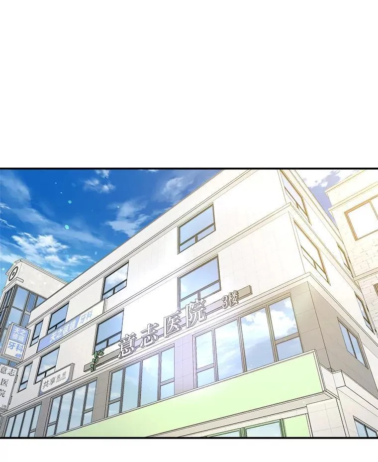 12.突发裂缝41