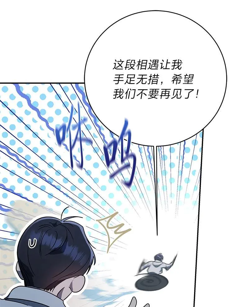 4.神秘的白道炫123