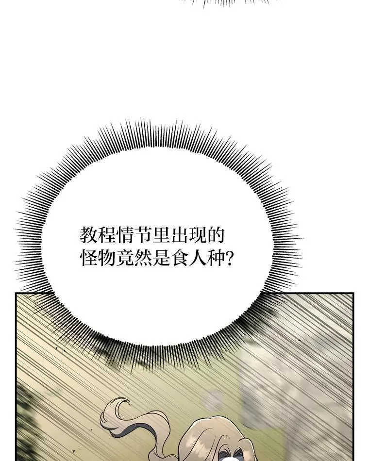 10.网络故障131