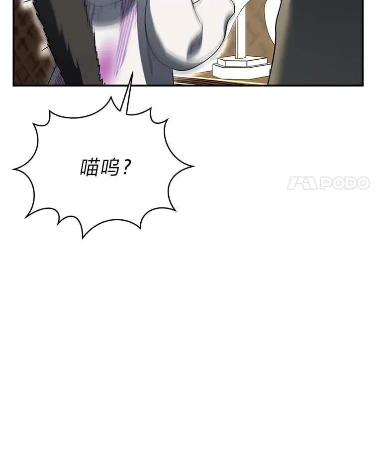 34.埃癸斯的见面礼57