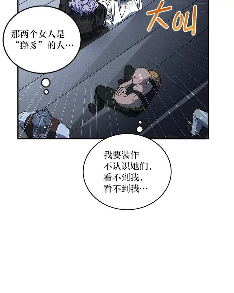 8.高玩监控室64