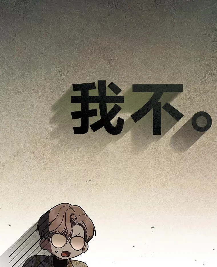29.惺惺相惜101