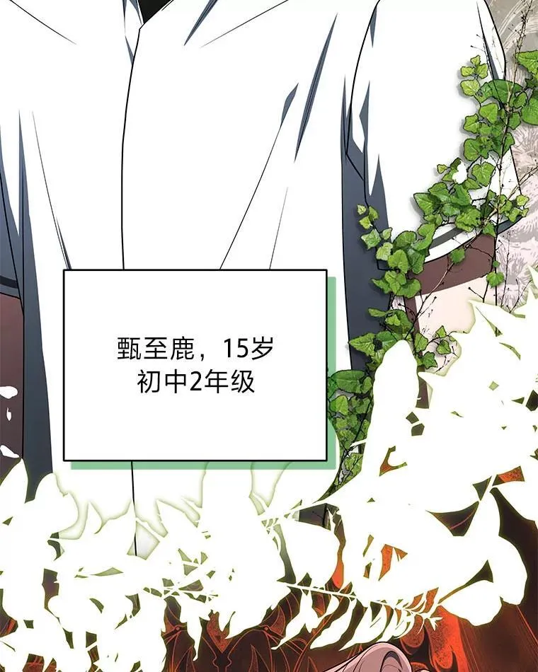 22.等级调整13