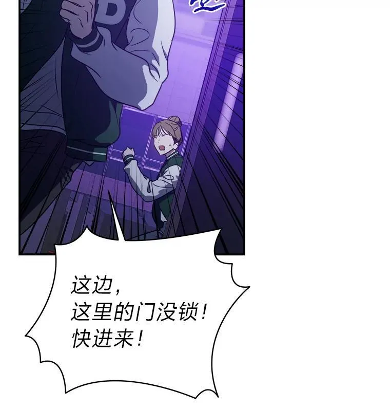 12.突发裂缝126