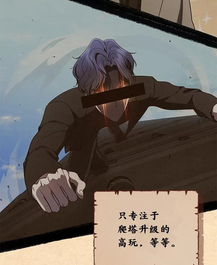 27.无名英雄诞生127
