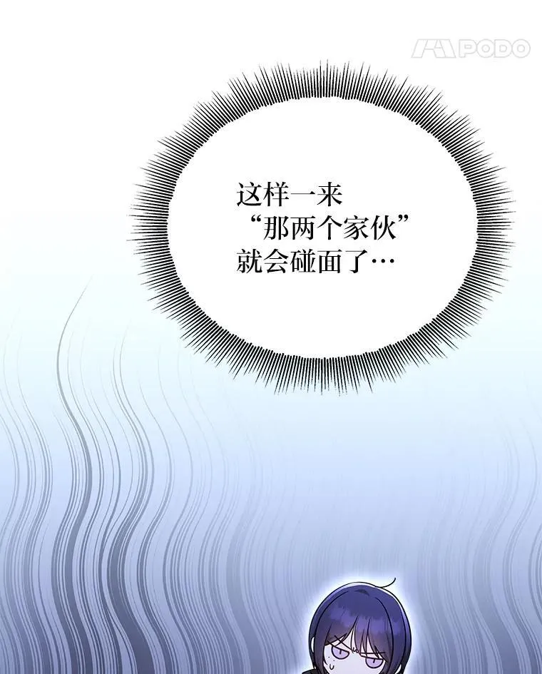 7.垂暮之狮85