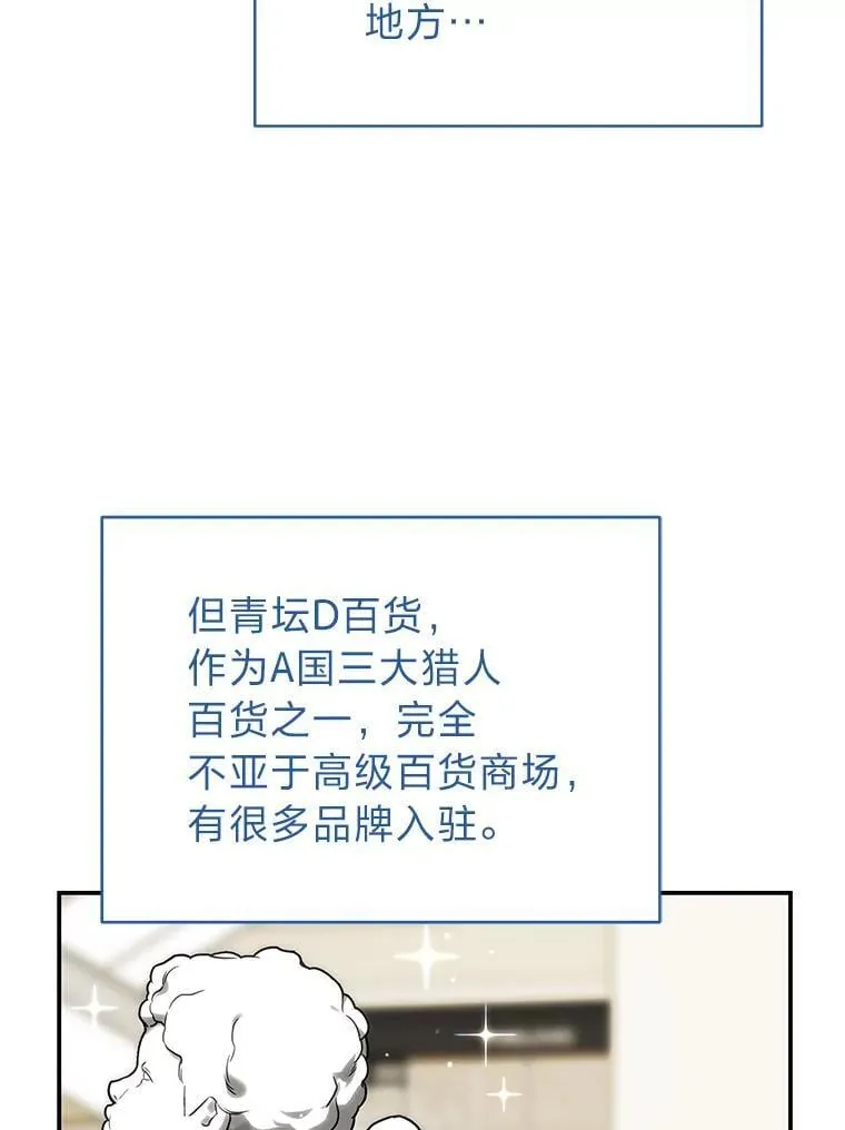 33.猎人百货2