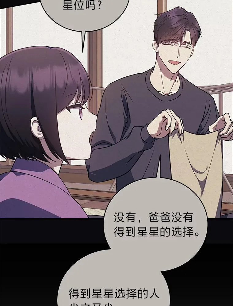 13.孤立无援130