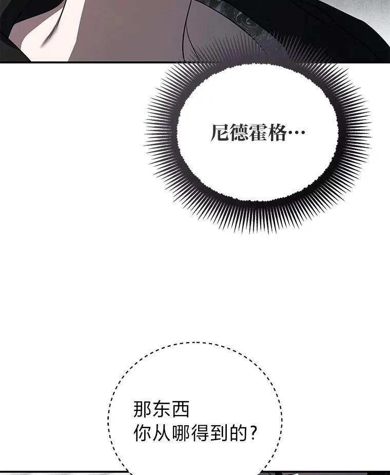 20.王的威严11