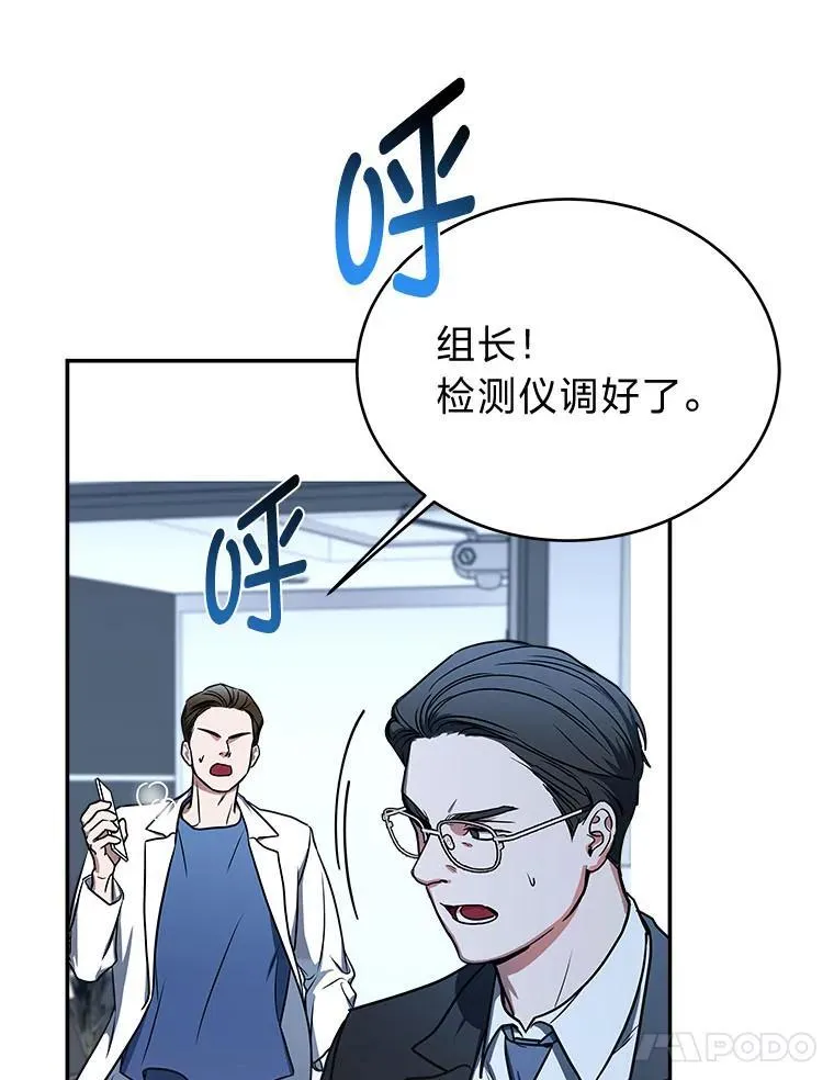 1.破天荒的S级49